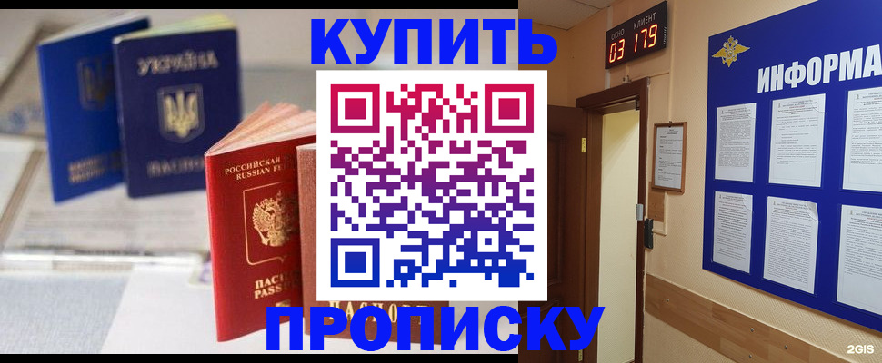 регистрация для школы в Лисках